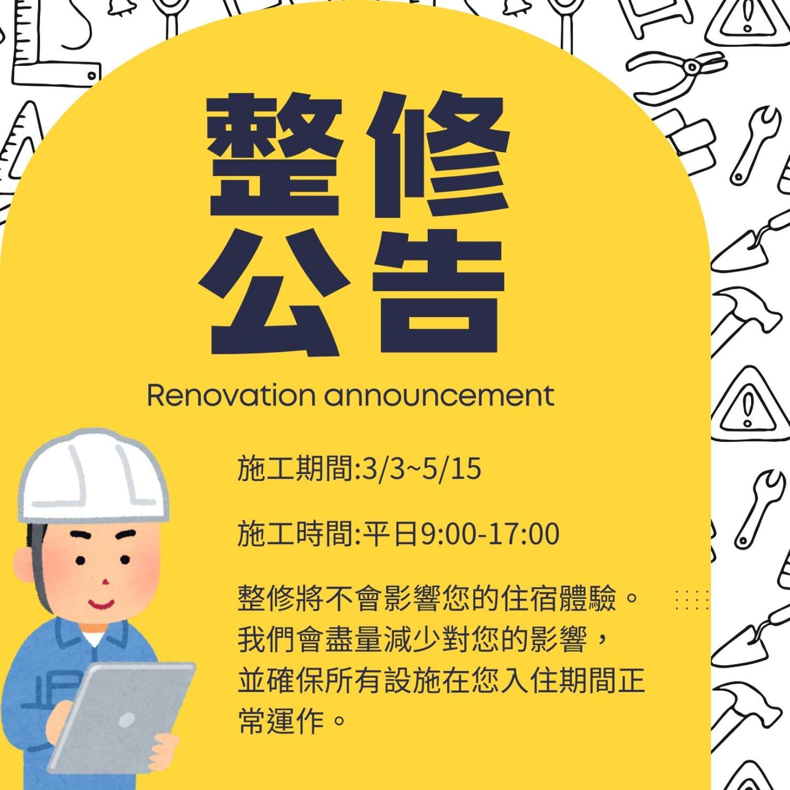 Yoai Nemuru Inn 台南 エクステリア 写真